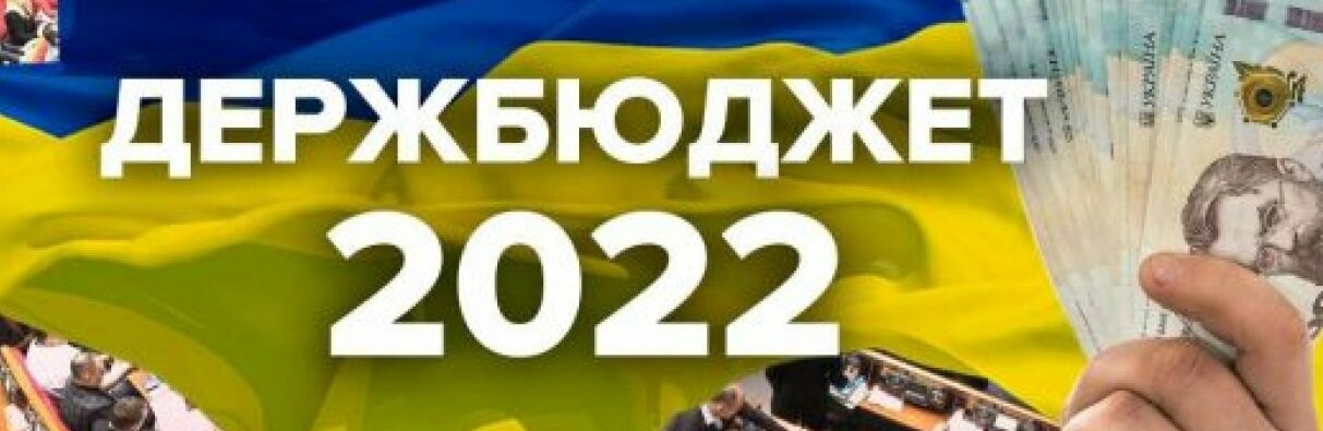 В Держбюджет України на 2023 рік заклали долар по 50. Чому на це можна не звертати увагу?