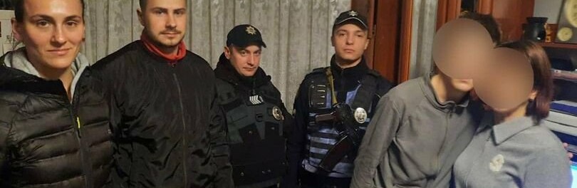 На Київщині розшукали зниклого 14-річного хлопця