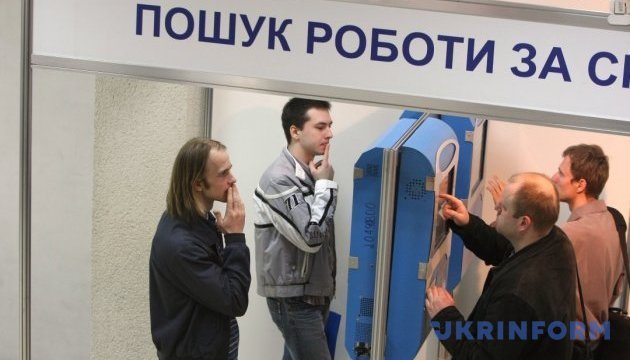 На Київщині відкриті 1200 вакансій - кого більше шукають