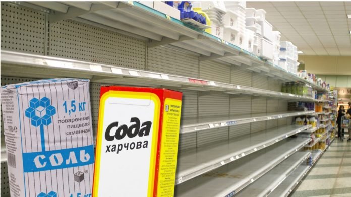Сіль, оцет та сода: українські супермаркети оновили ціни на дефіцитні товари
