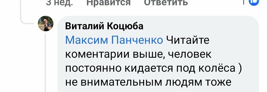 У Вишневому Патрульна поліція "втекла", замість того, щоб вирішити проблему: ВІДЕО, фото-1
