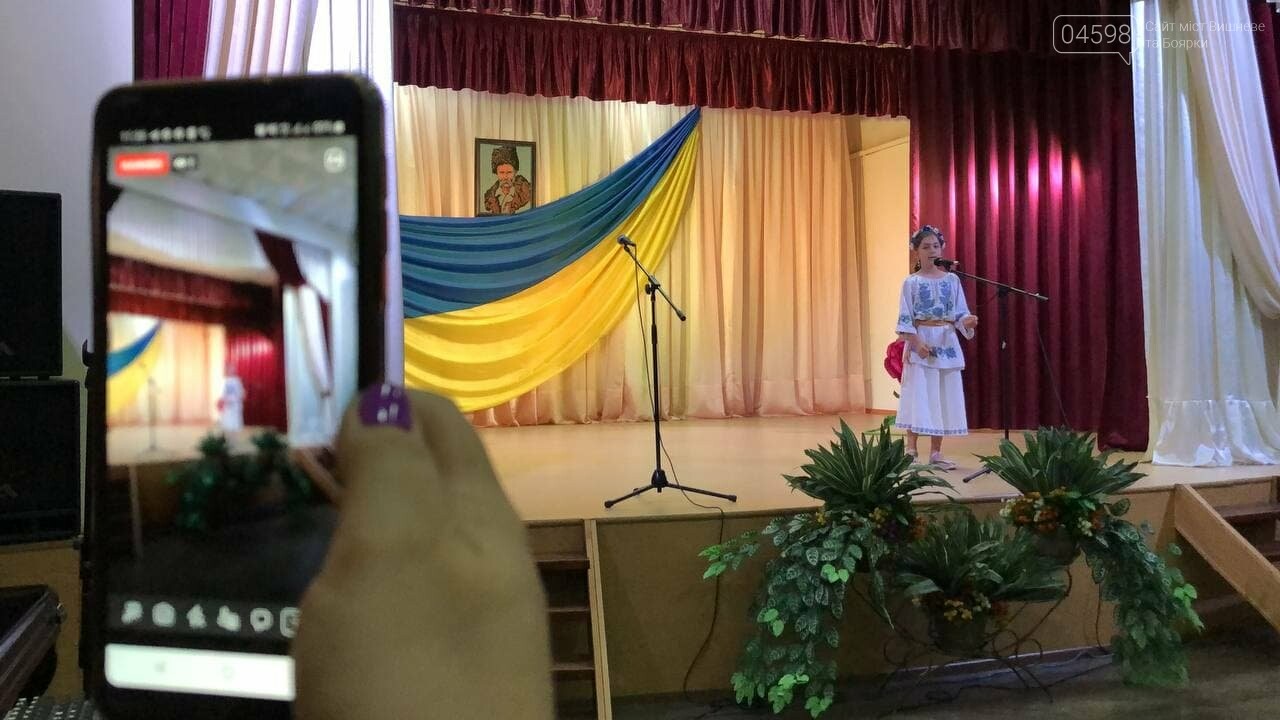 У Боярці відбувся конкурс читців: результати, фото-1