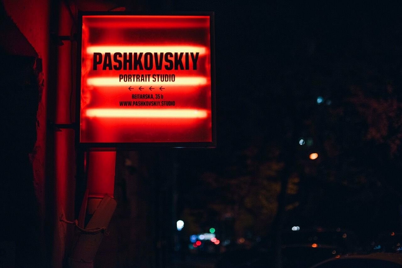 Вивіска з неоном