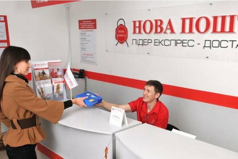 Работа на новую почту. Новая почта фото. Почтамт новая почта. Нова пошта реклама. Фото новая почта Украина.