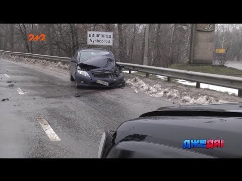 Аварія під Вишгородом Аварія під Вишгородом, Иванова Аня