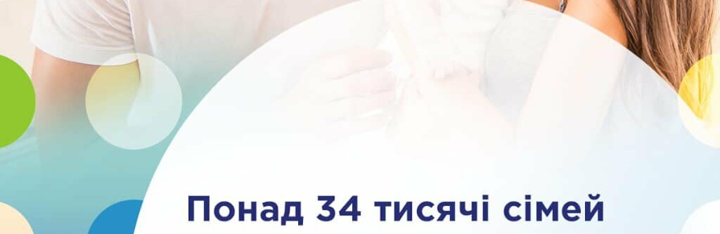 Більше 34 тисяч родин цьогоріч отримали гроші замість «бейбі-боксів». Більше 34 тисяч родин цьогоріч отримали гроші замість «бейбі-боксів».