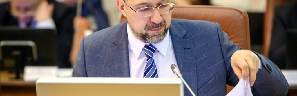 Шмигаль обіцяє, що бізнесу в «червоних» зонах компенсують втрати