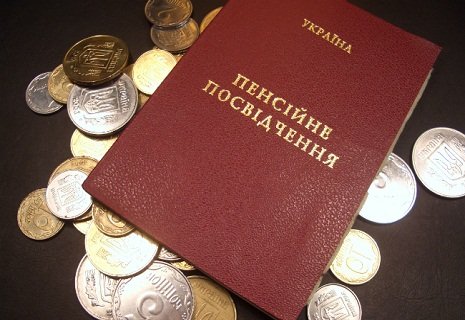 Хто матиме доплату до пенсії у розмірі 1650 грн