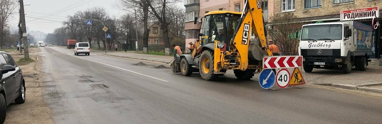 У Боярській міській територіальній громаді розпочато ямковий ремонт доріг