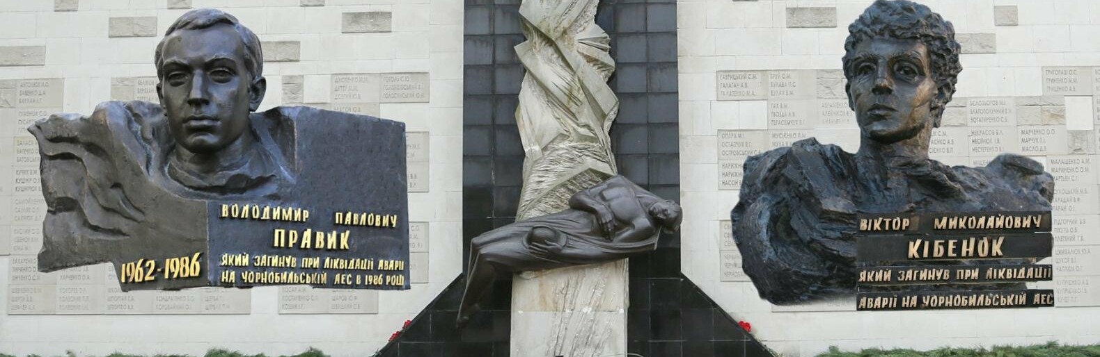 Лейтенант Віктор Кібенок - один з перших ліквідаторів аварії на Чорнобильській АЕС. Його внесок у місто Боярка