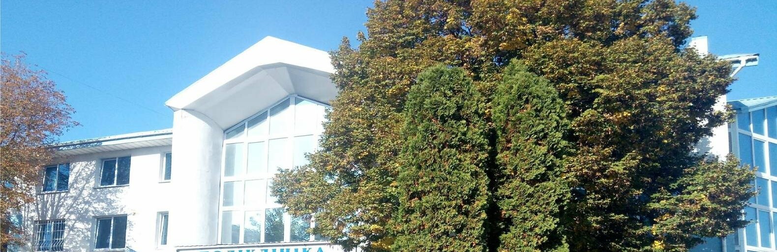 У Вишнівську міську лікарню закуплено нове обладнання
