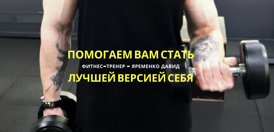 ТОП-3 мифа о питании